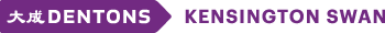 Dentons Kensington Swan